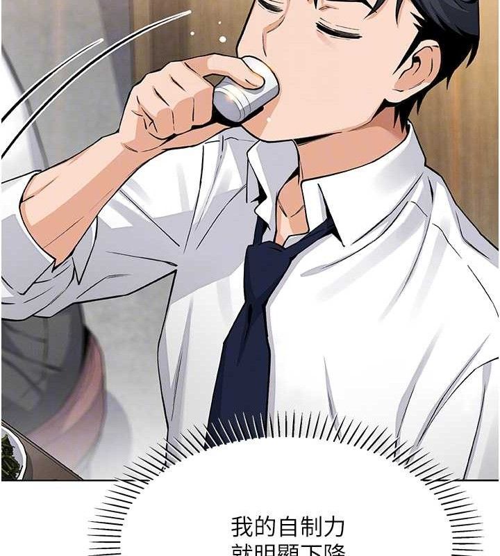 102P - 我的掌上明珠