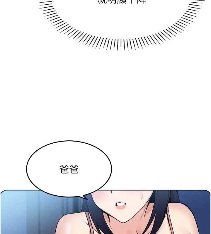103P - 我的掌上明珠