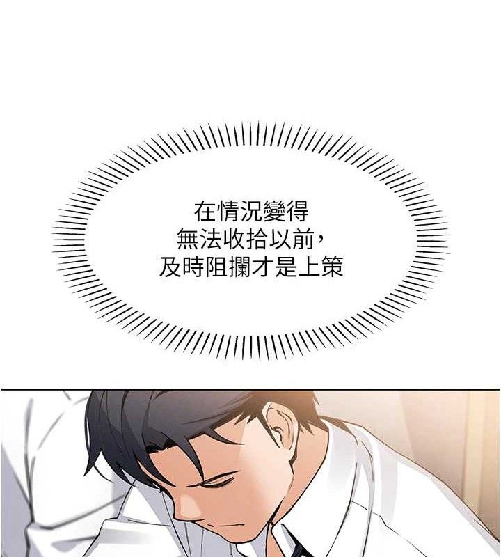 107P - 我的掌上明珠