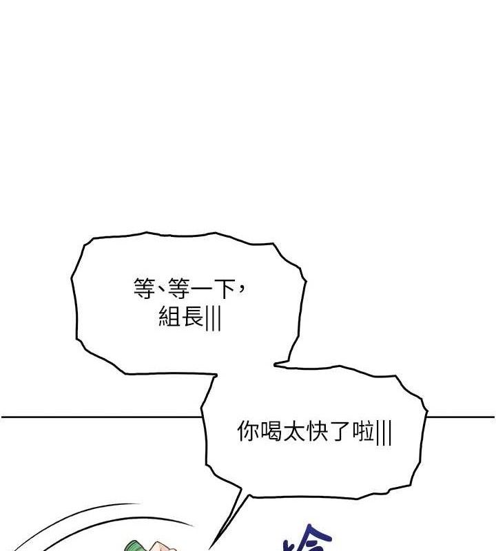 109P - 我的掌上明珠
