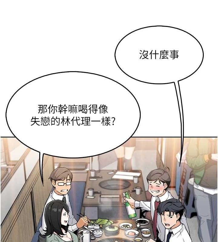 116P - 我的掌上明珠