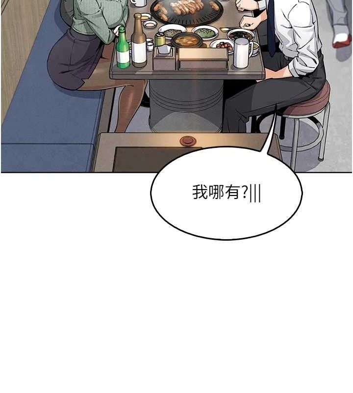 117P - 我的掌上明珠