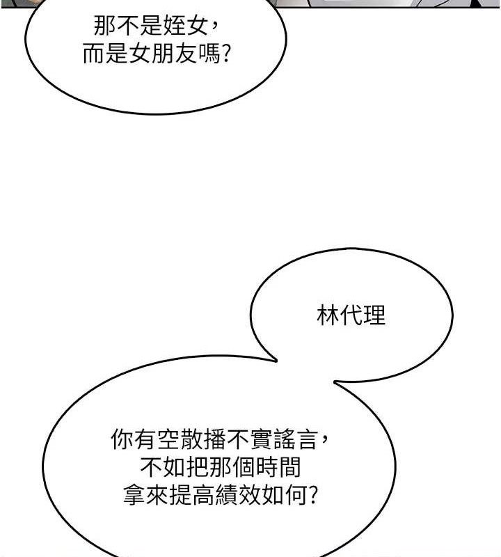 122P - 我的掌上明珠