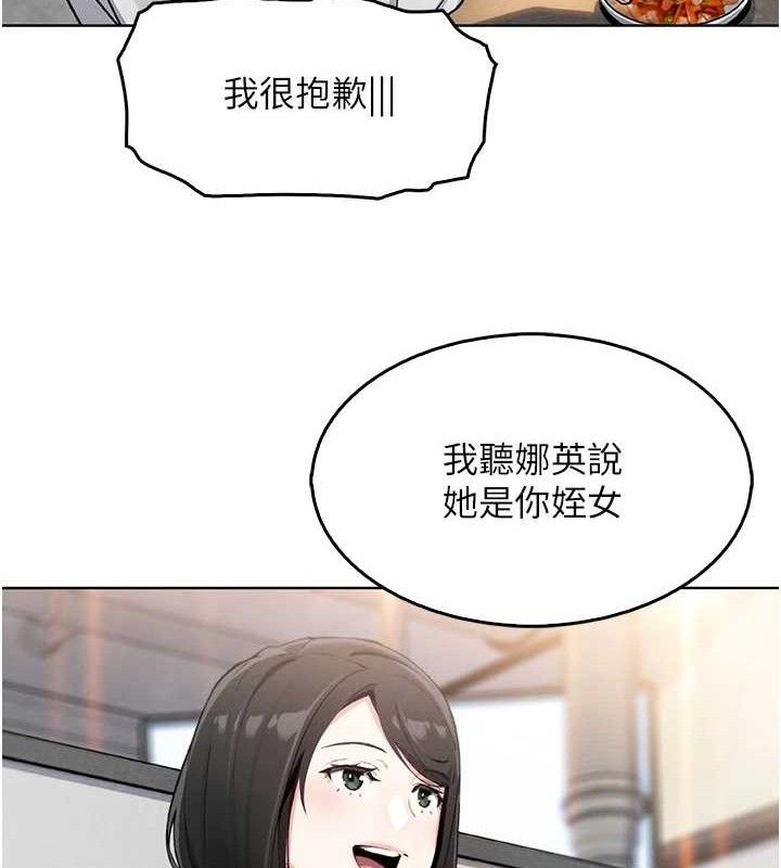 124P - 我的掌上明珠