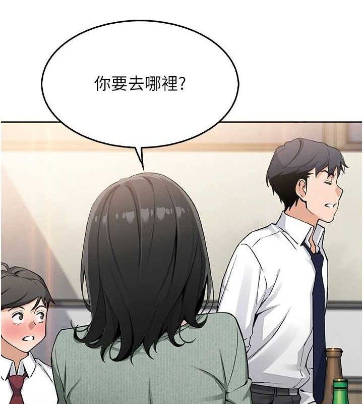 127P - 我的掌上明珠
