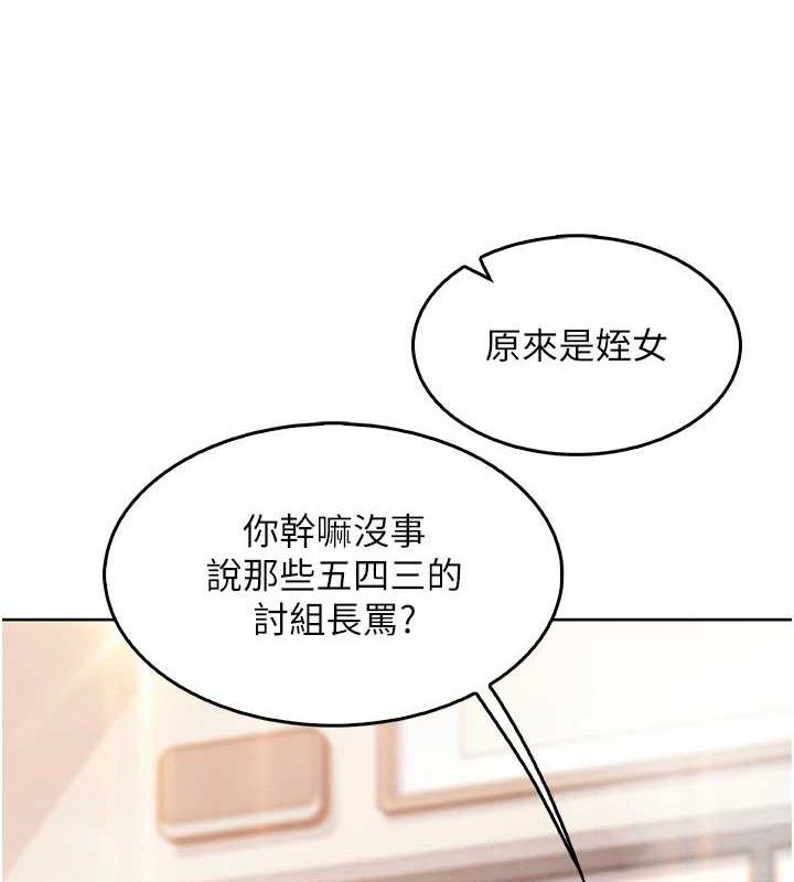 129P - 我的掌上明珠