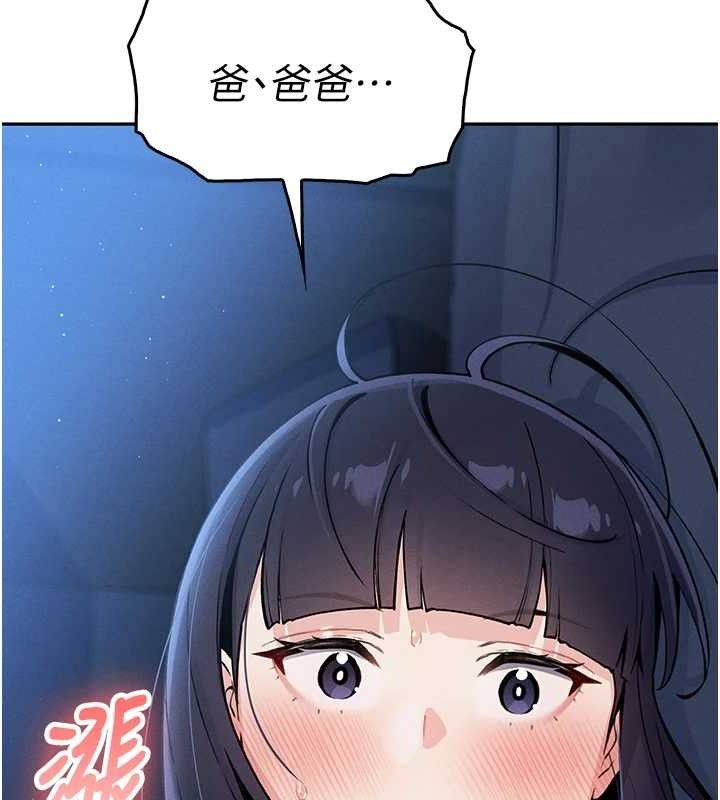 12P - 我的掌上明珠