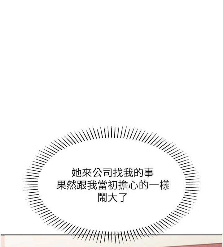 132P - 我的掌上明珠