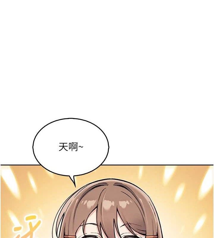 138P - 我的掌上明珠