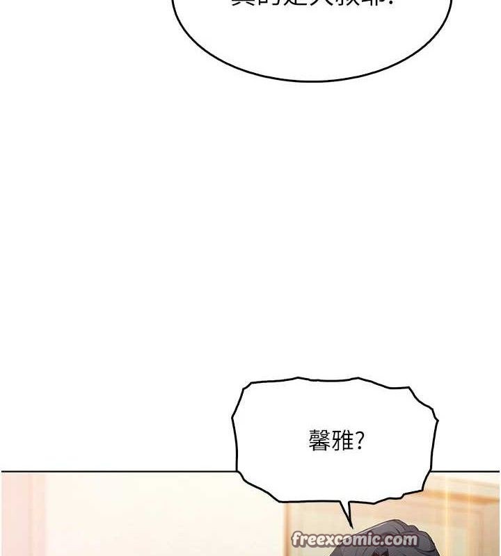 140P - 我的掌上明珠