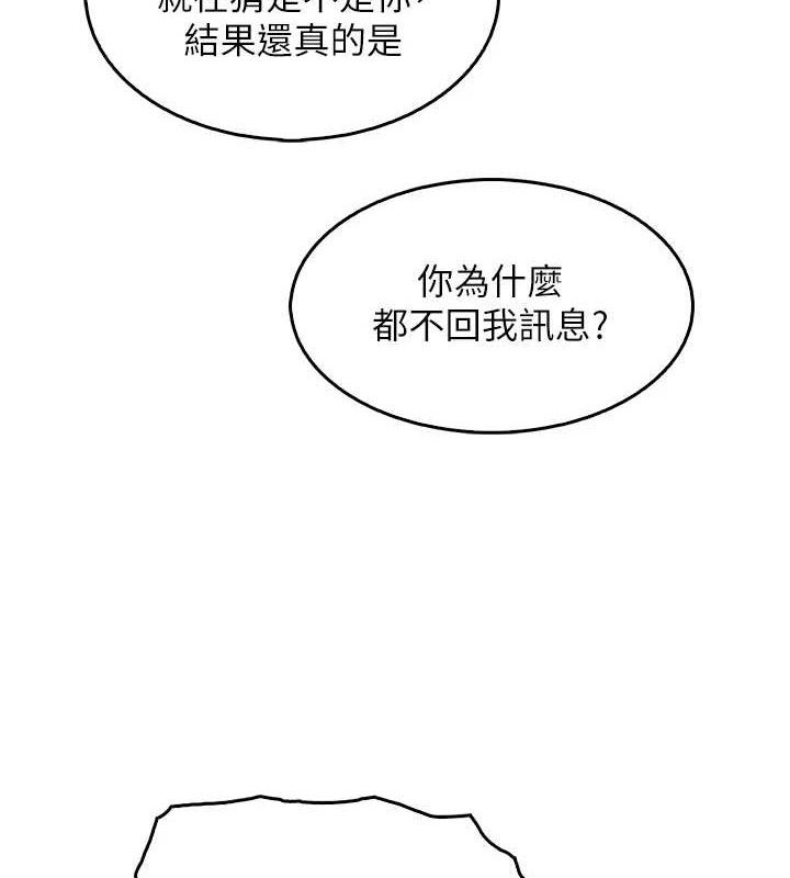 142P - 我的掌上明珠