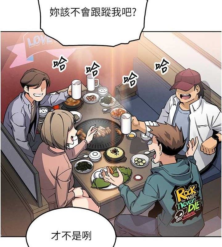 143P - 我的掌上明珠