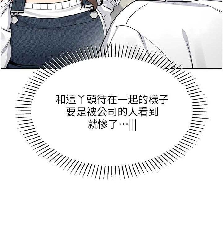 146P - 我的掌上明珠