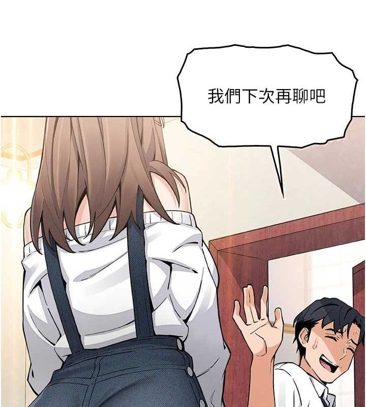 147P - 我的掌上明珠