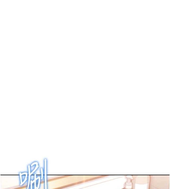 149P - 我的掌上明珠