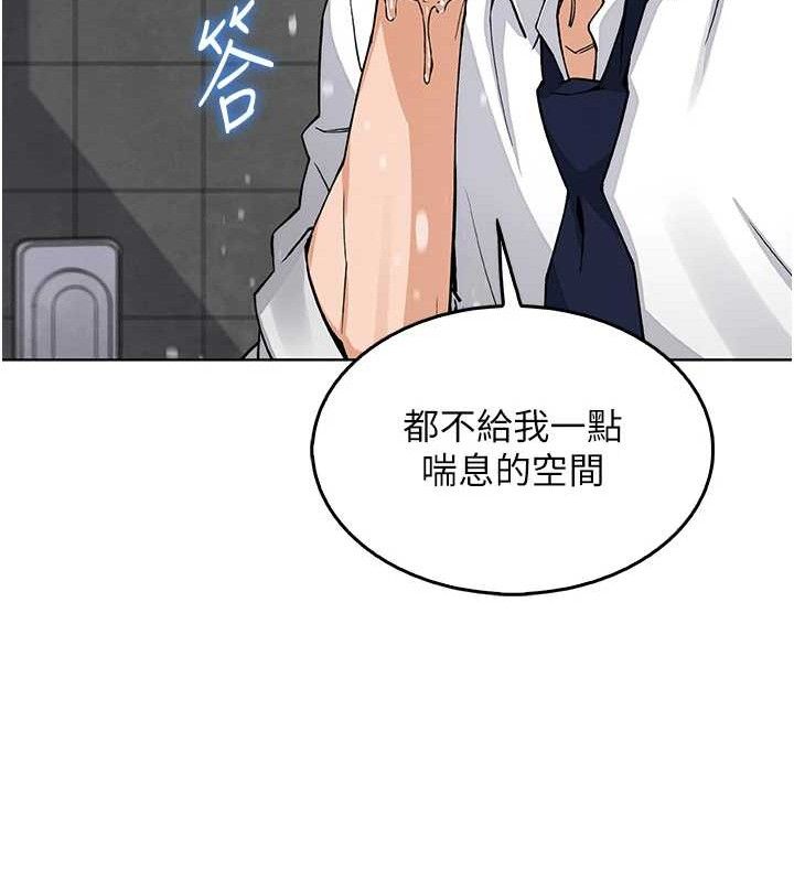 153P - 我的掌上明珠