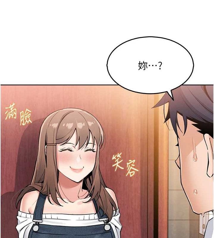 156P - 我的掌上明珠