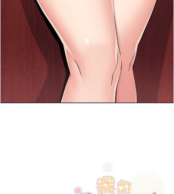 161P - 我的掌上明珠
