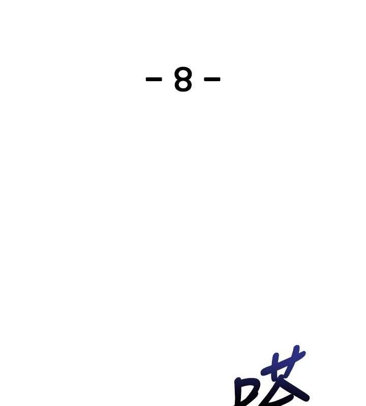18P - 我的掌上明珠
