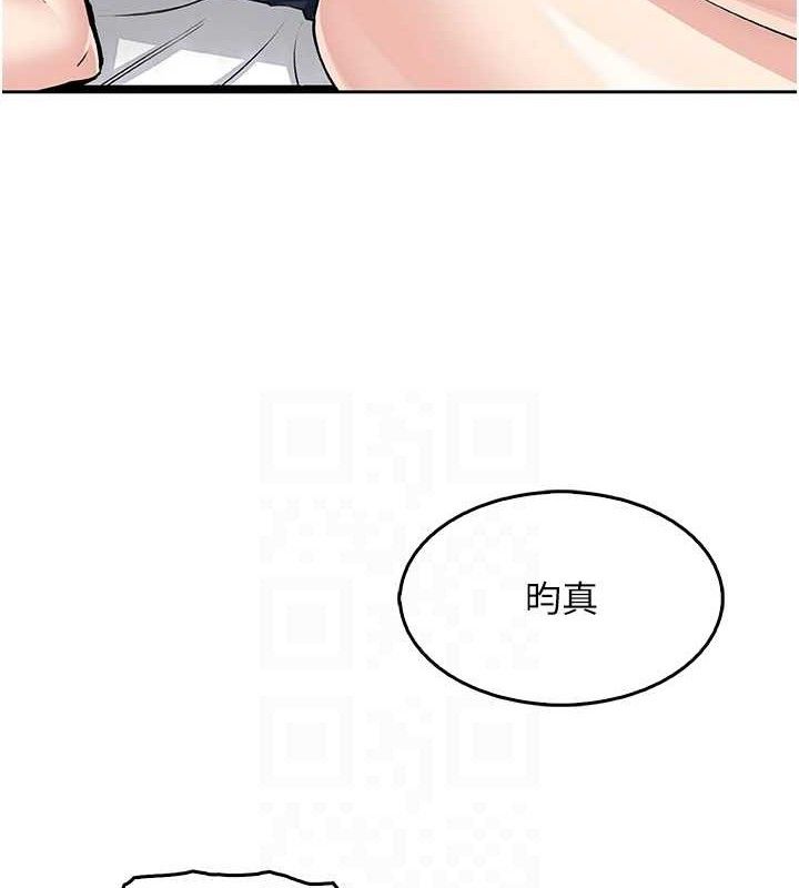 25P - 我的掌上明珠