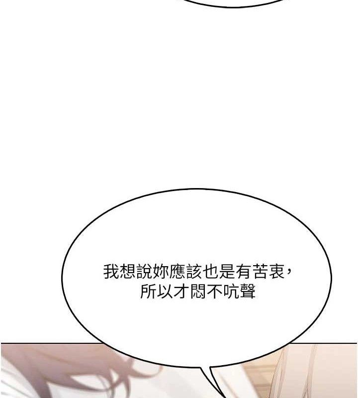 29P - 我的掌上明珠