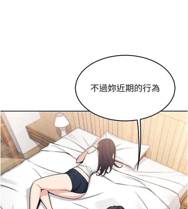 35P - 我的掌上明珠