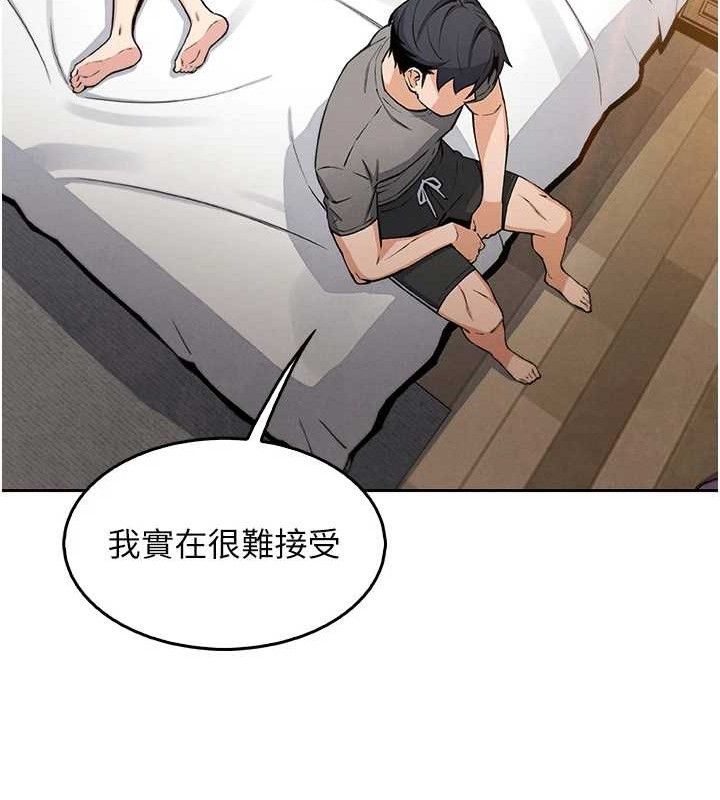 36P - 我的掌上明珠