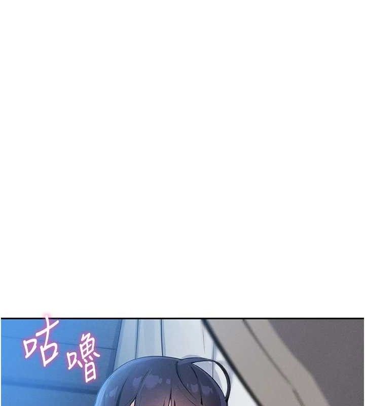 3P - 我的掌上明珠