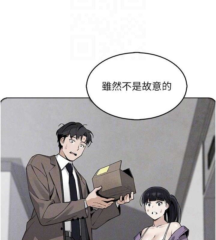 40P - 我的掌上明珠