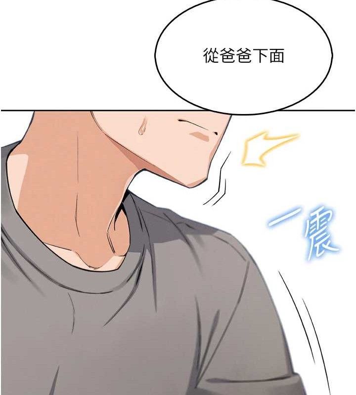 48P - 我的掌上明珠