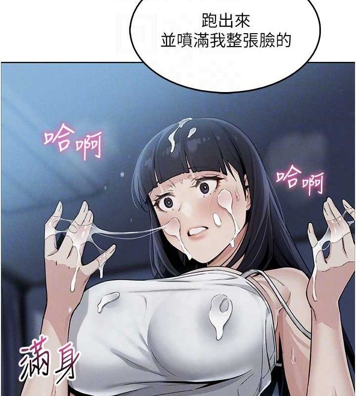50P - 我的掌上明珠