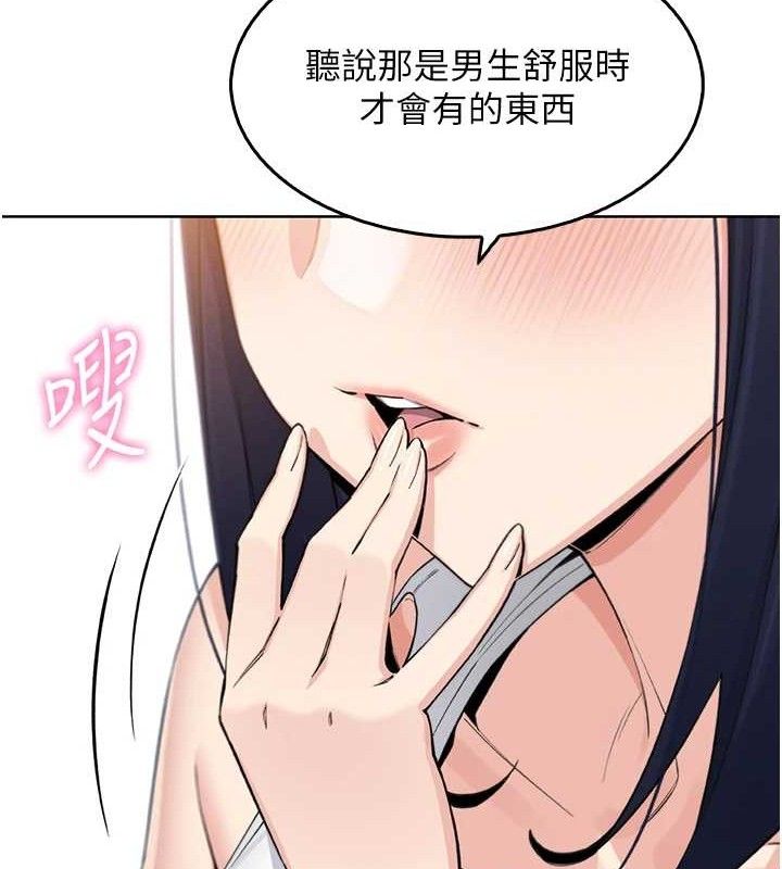 53P - 我的掌上明珠