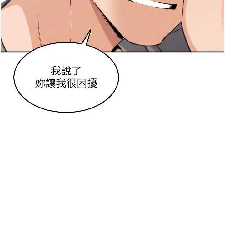 58P - 我的掌上明珠