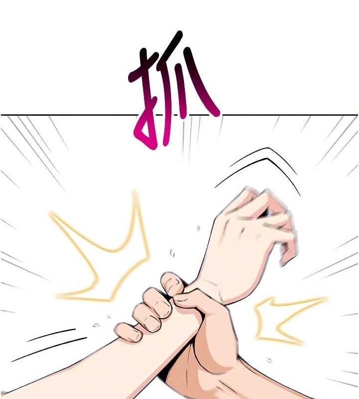 61P - 我的掌上明珠