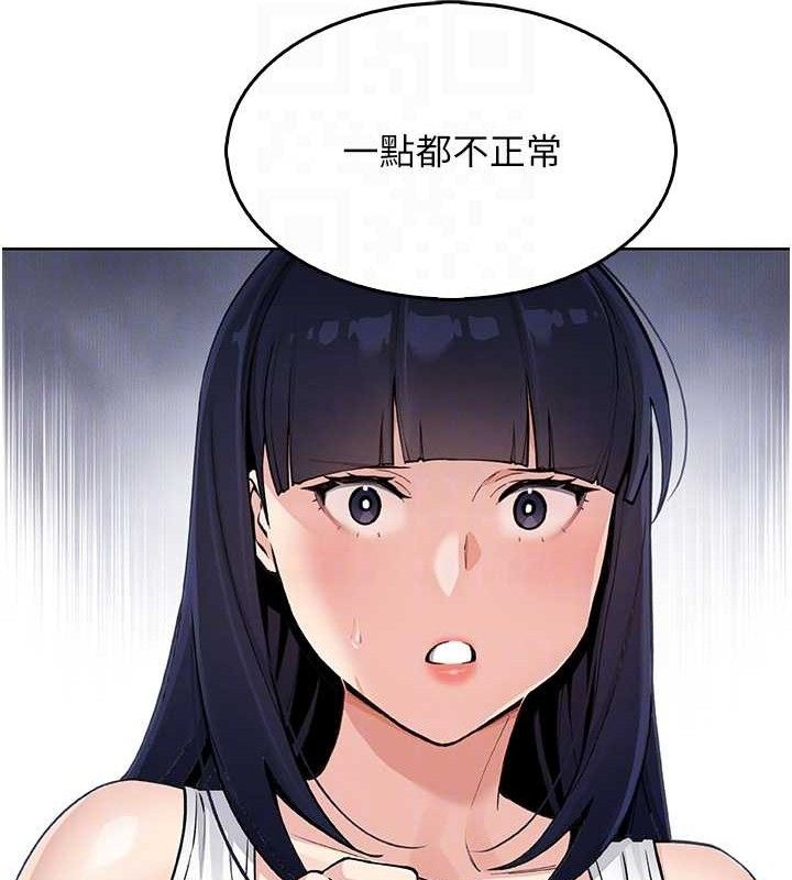 65P - 我的掌上明珠