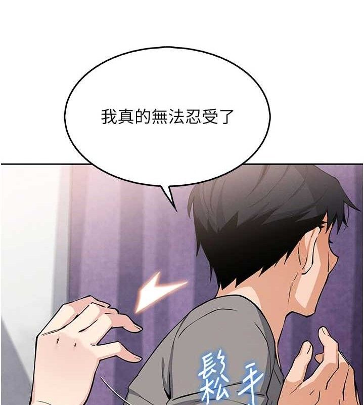 67P - 我的掌上明珠