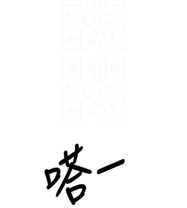 77P - 我的掌上明珠