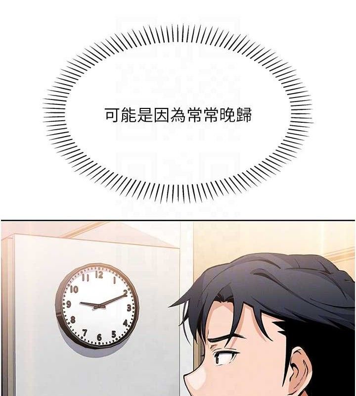 93P - 我的掌上明珠