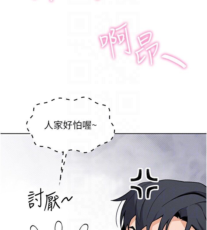 101P - 我的掌上明珠