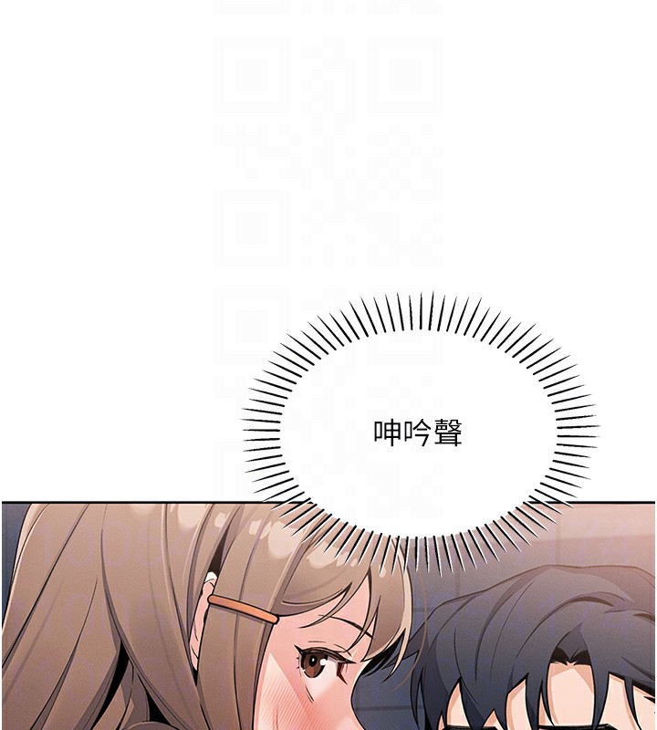 109P - 我的掌上明珠