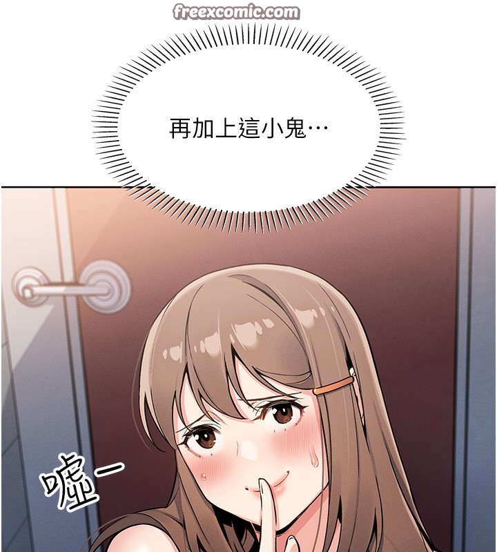 112P - 我的掌上明珠