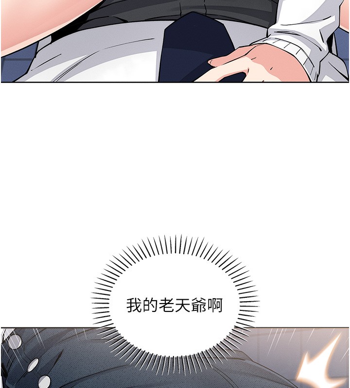 114P - 我的掌上明珠
