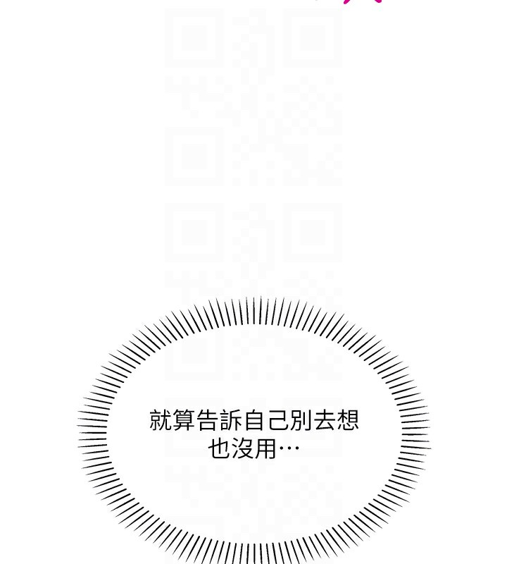 116P - 我的掌上明珠