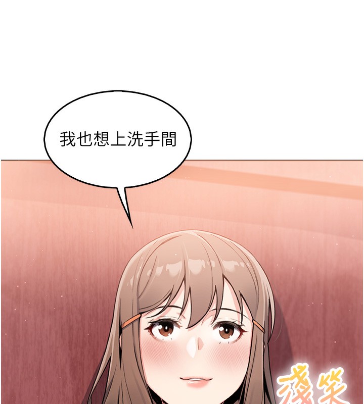 11P - 我的掌上明珠