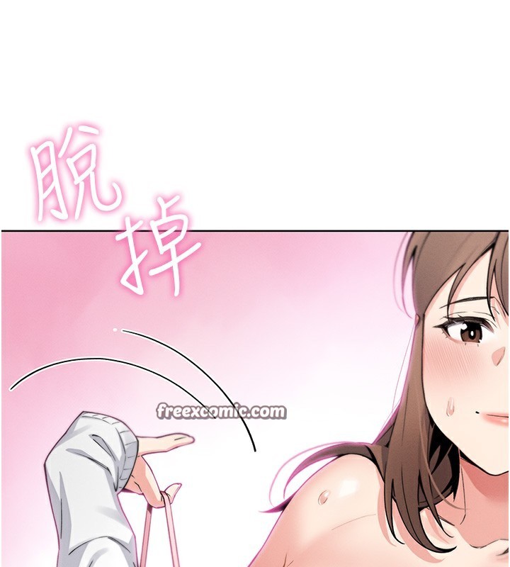 126P - 我的掌上明珠