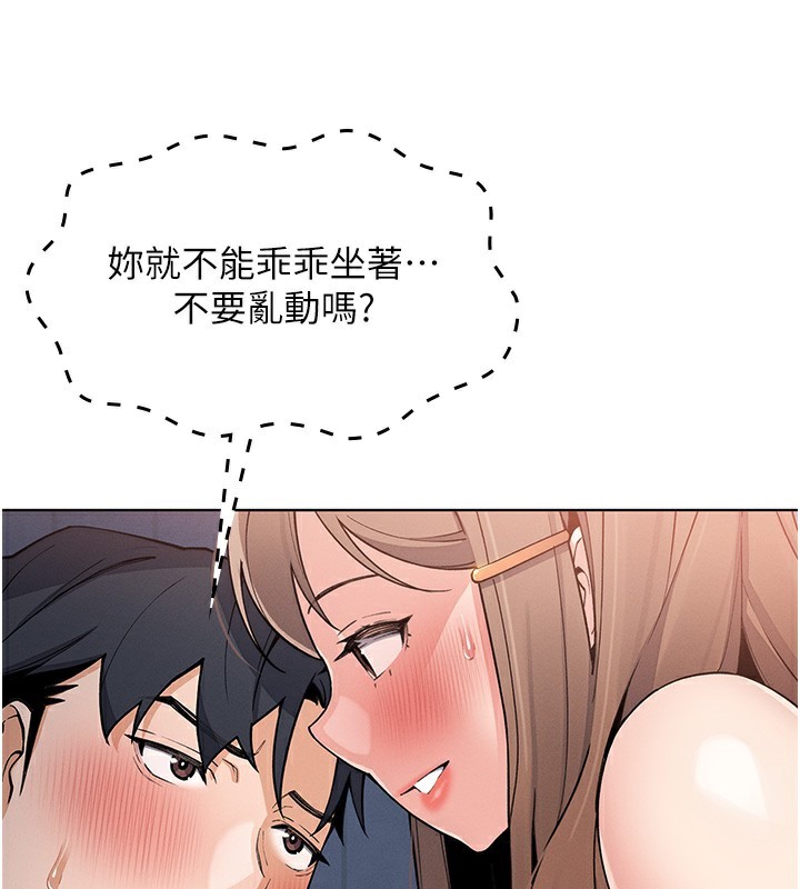 128P - 我的掌上明珠