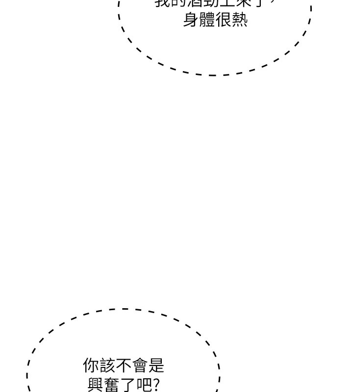 130P - 我的掌上明珠