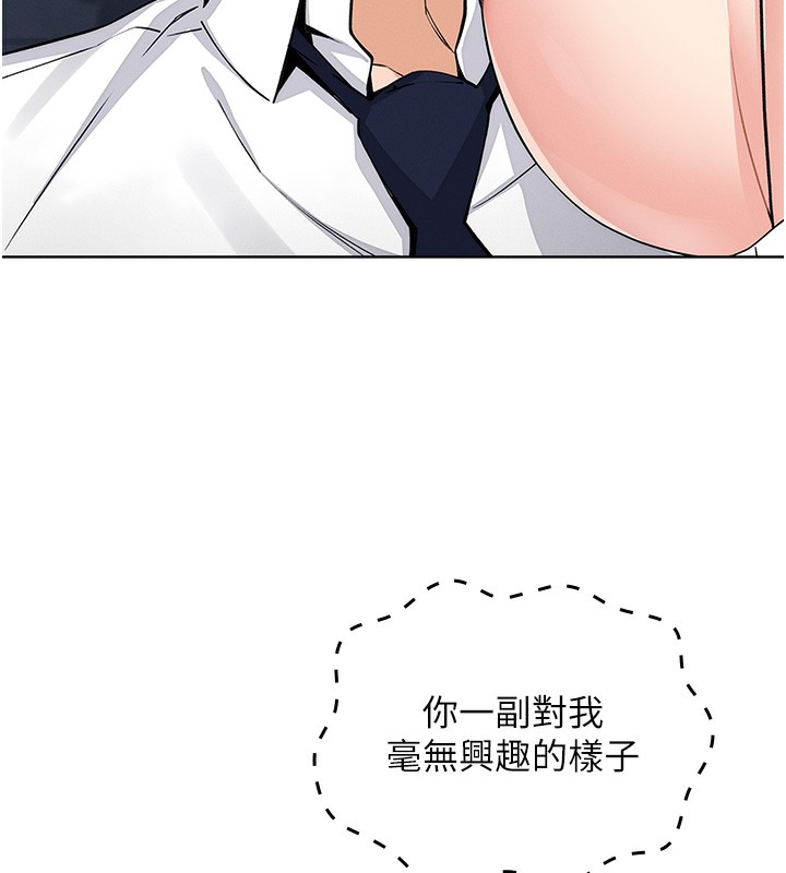 134P - 我的掌上明珠