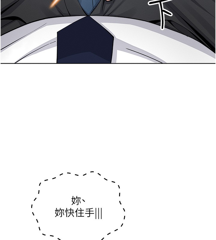 141P - 我的掌上明珠
