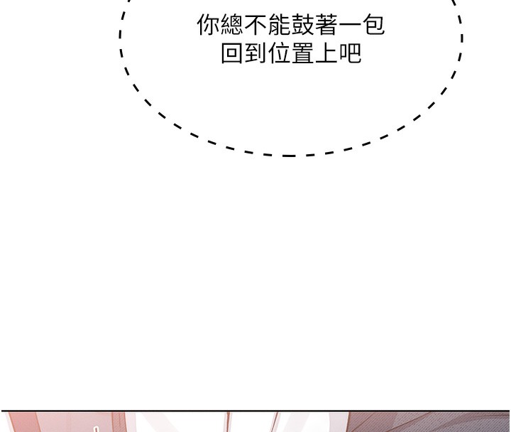 143P - 我的掌上明珠